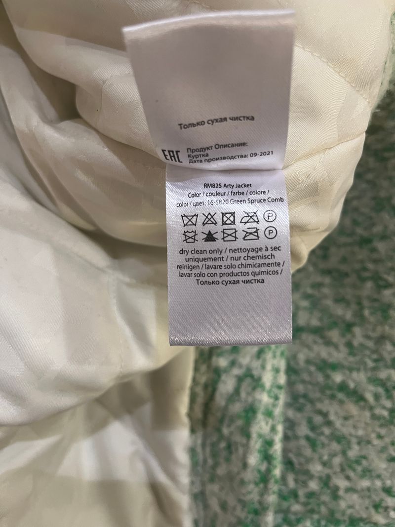 Patterned Oversized Green Jacket