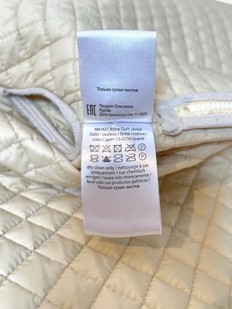 Beige Oversize Jacket