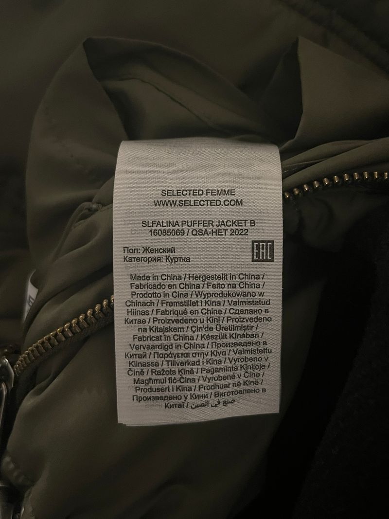 Army Green Puffer Jacket